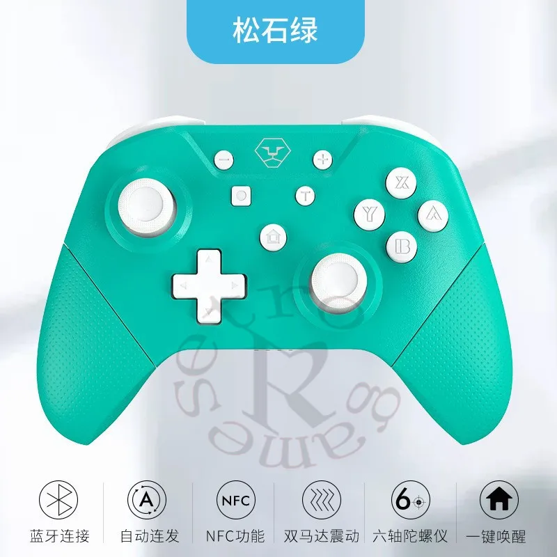 Nintendo switch pro полнофункциональный беспроводной Bluetooth контроллер кнопки домой wake-up