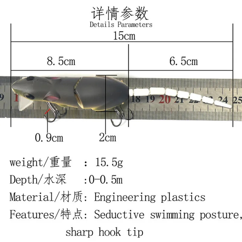 

Luya Bait Mouse Bionic Broken Section 15.5 Grams Long Shot Pencil Mino Perch Alice Mouth Blackfish Artificial Bait Fake Bait