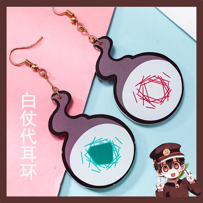 Серьги гвоздики Jibaku Shounen в туалете Hanako Kun Yugi Amane серьги с крючком для косплея