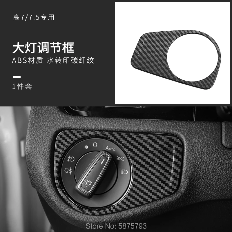 

Наклейка на стакан для воды для Volkswagen Golf 7 MK7