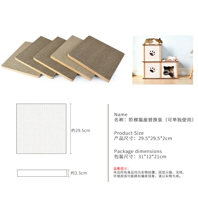 

Net red new replacement double step ladder cat home two-tier three-layer variety selection cat house cat scratch board