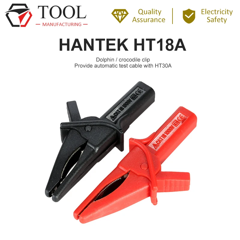 Hantek HT18A большой Dolphin/Gator клипсы 2 шт. красный + черный для цифрового мультиметра