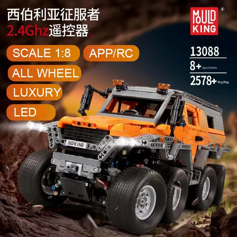 Новые 13088 приложение RC блоки Avtoros Shaman 8x8 совместимые Lepinblocks 23011 Technic MOC 5630 Строительные кирпичи развивающие игрушки подарки