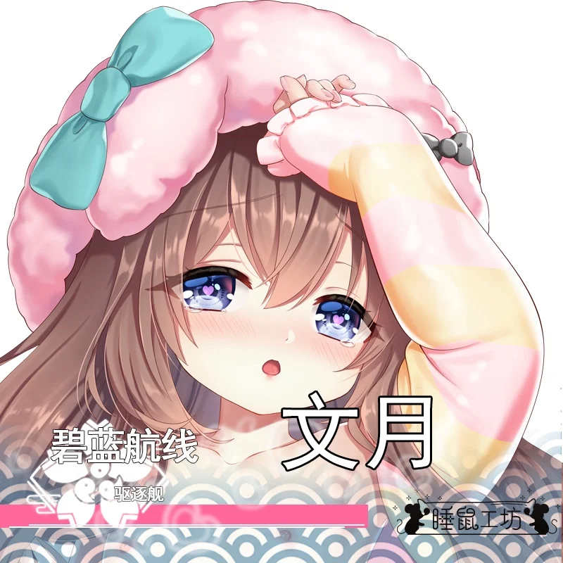 Наволочка для подушки в стиле аниме Azur Lane Fumizuki сексуальная дакимакура обнимания