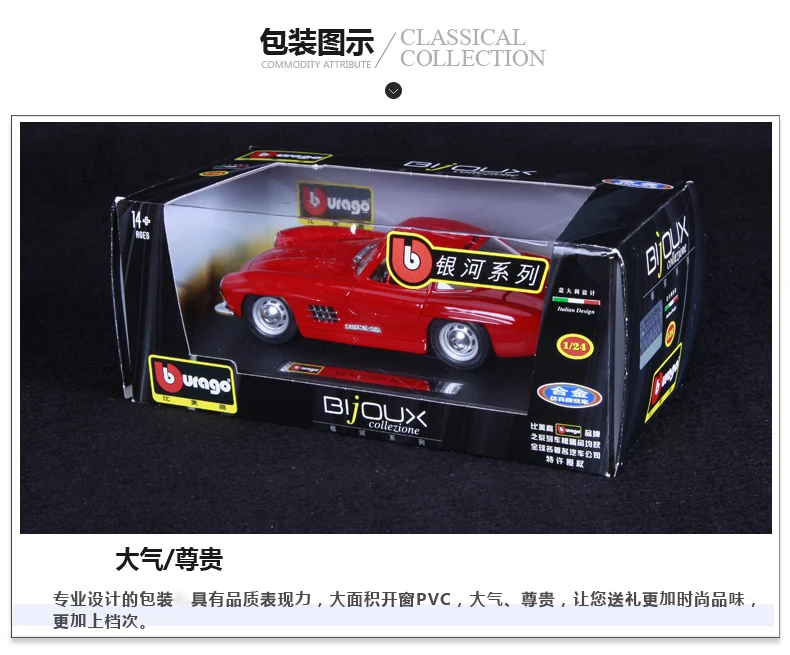 Bburago 1:24 Mercedes 300SL классический автомобиль сплав модель автомобиля Моделирование Украшение автомобиля коллекция Подарочная игрушка