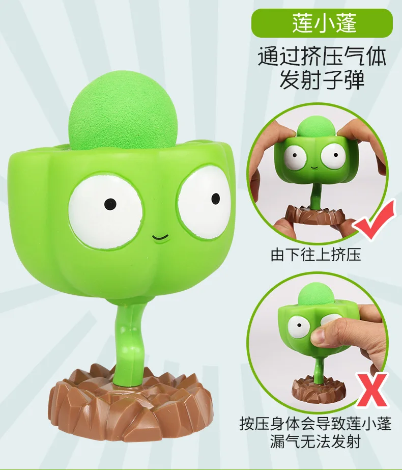 

Plants vs. Zombies Toys Giant Wave Beach Battle Series Children's Hand-made Full Set Gift Box