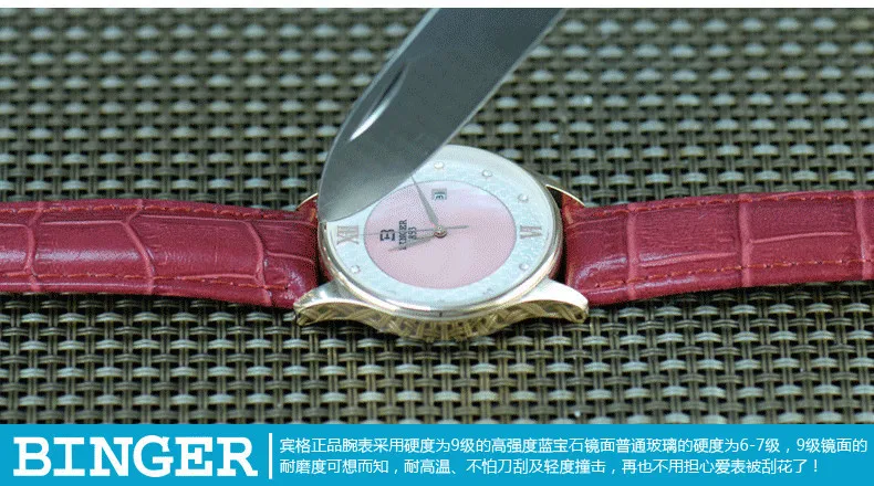 Новые швейцарские Binger часы женские роскошные брендовые часы с кожаным ремешком кварцевые бриллиантовые ультра-тонкие женские наручные часы B3027-1