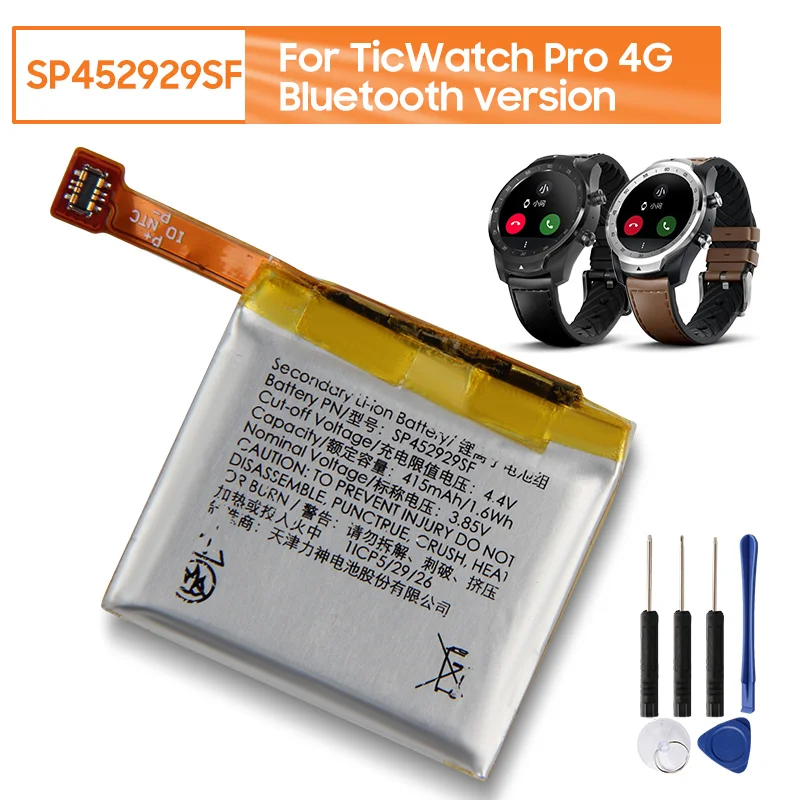 Оригинальный запасной аккумулятор SP452929SF для часов Ticwatch pro 4G/версия Bluetooth 415 мАч с