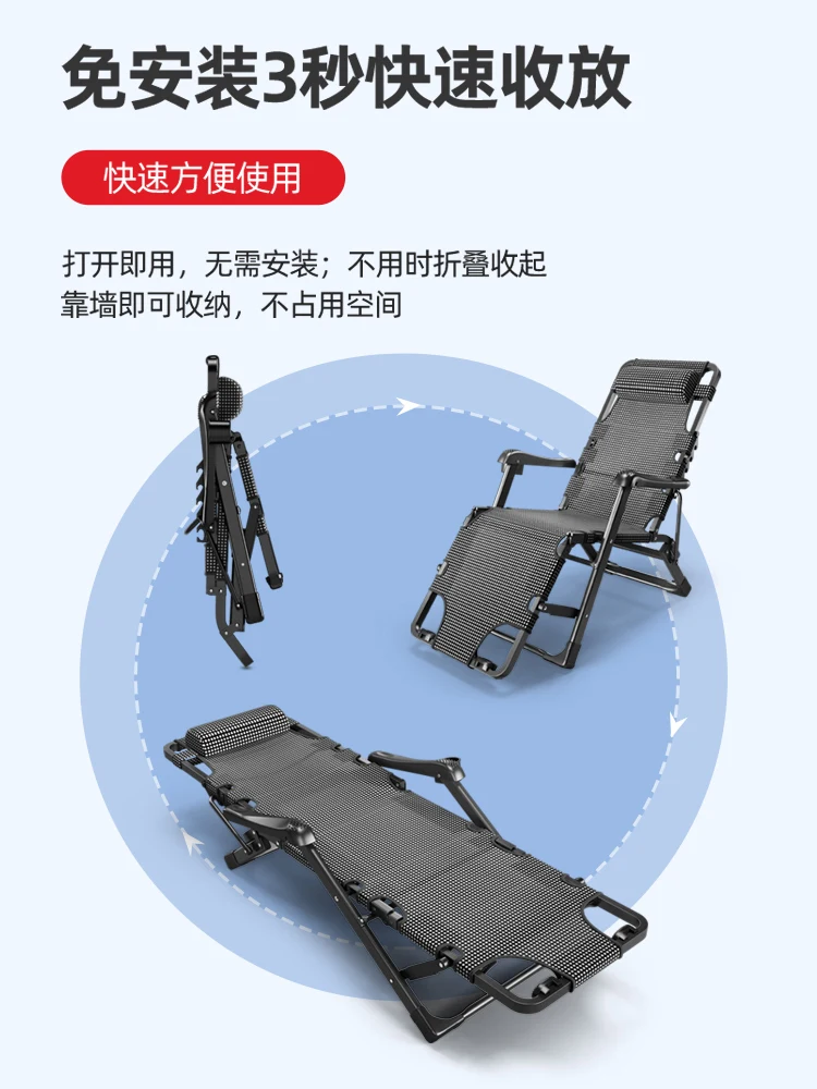 저렴한 접이식 의자 점심 식사 낮잠 침대 발코니 레저 해변 다시 의자 게으른 소파 휴대용 잠자는 의자 홈 구매 접이식 의자 점심 식사 낮잠 침대 발코니 레저 해변 다시 의자 게으른 소파 휴대용 잠자는 의자 홈