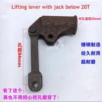 hydraulic jack repair parts lift lever rocker arm small pump pressure lever