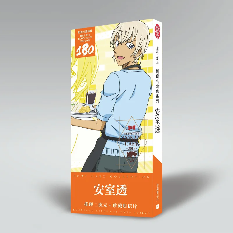 Аниме Детектив Конан чехол закрытый Джимми Кудо Кайто открытка почтовые карты
