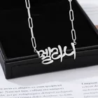 Изготовленный на заказ в готическом стиле корейский табличка ожерелье для женщин из нержавеющей стали булавки цепи колье для мужчин в стиле Бохо довольно, ювелирное изделие, подарок