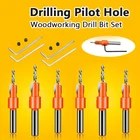 Сверла с зенковкой из быстрорежущей стали, для обработки дерева