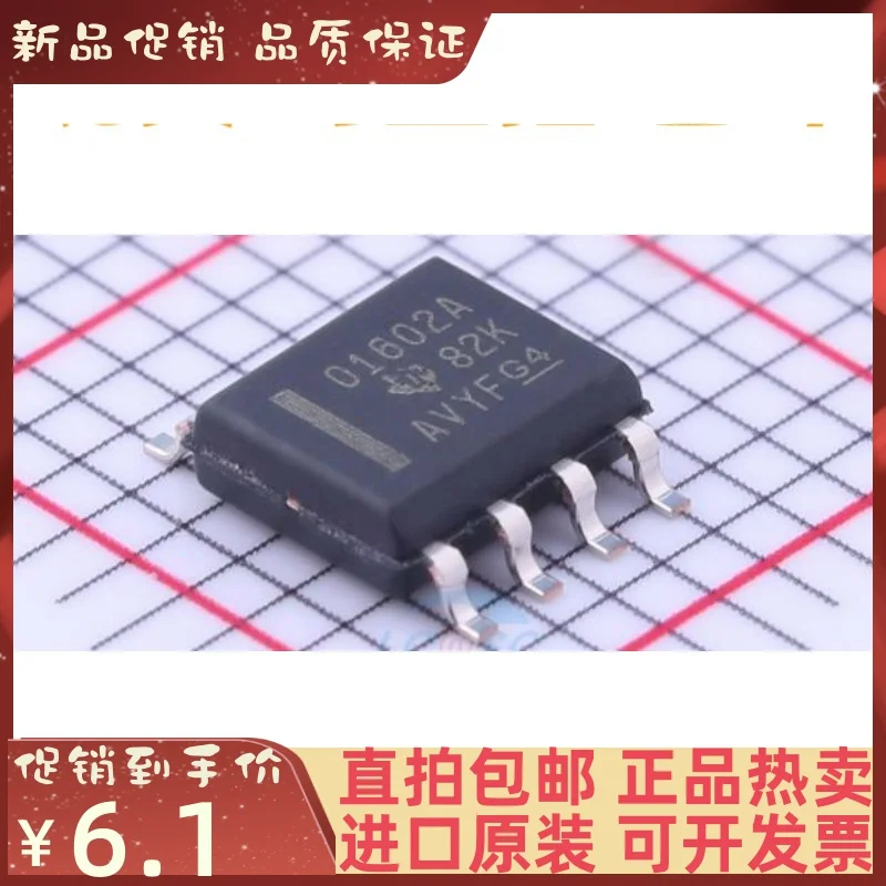 

Free shipping OPA1602AIDR :O1602A 01602A SOP8 10PCS