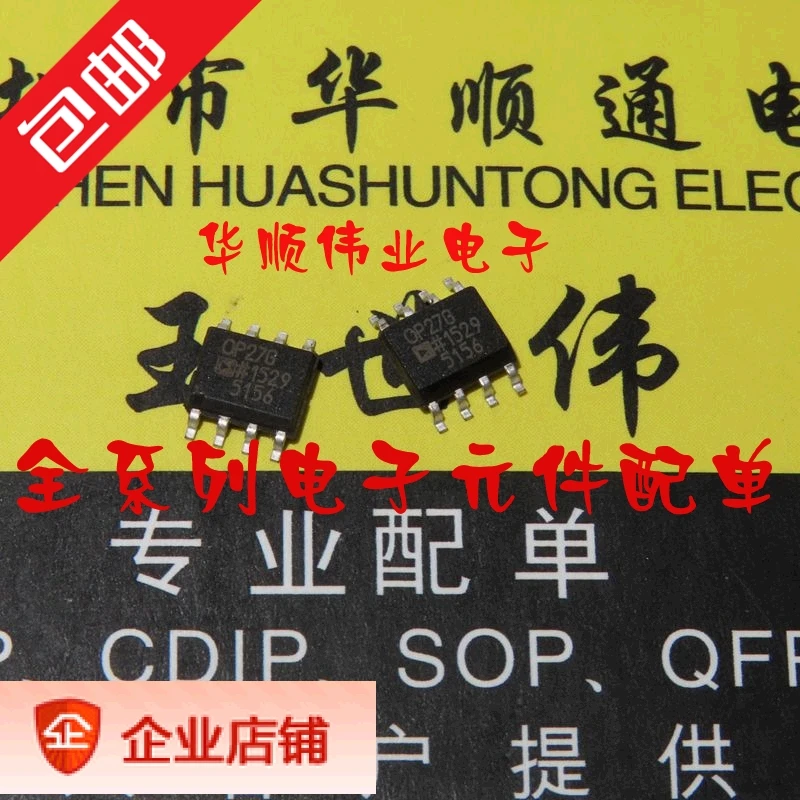 

5 шт. OP27GS OP27G OP27 SOP-8