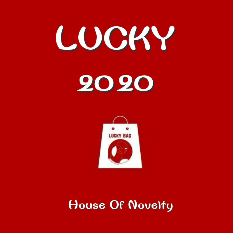 Набор декоративных стикеров на удачу 2 шт. | Канцтовары для офиса и дома