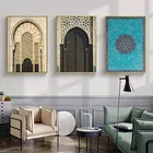 Плакат для исламских архитектурных ворот, цитаты, Альгамбра Хассан, мечеть, холст, печать, настенный художественный плакат для современного украшения дома