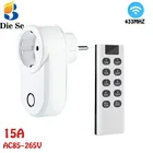 Универсальная умная розетка с дистанционным управлением, европейская вилка, передатчик 433 МГц, 220 В, 15 А, программируемый электрический выключатель для жилых помещений