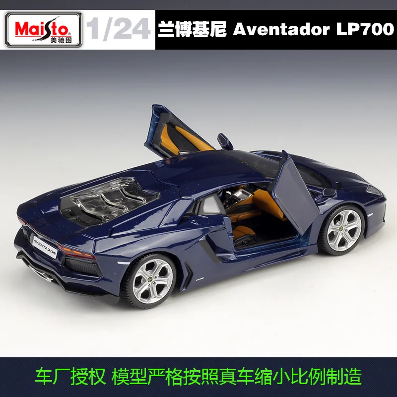Модель автомобиля Maisto литая под давлением 1:24 из металлического сплава LP700
