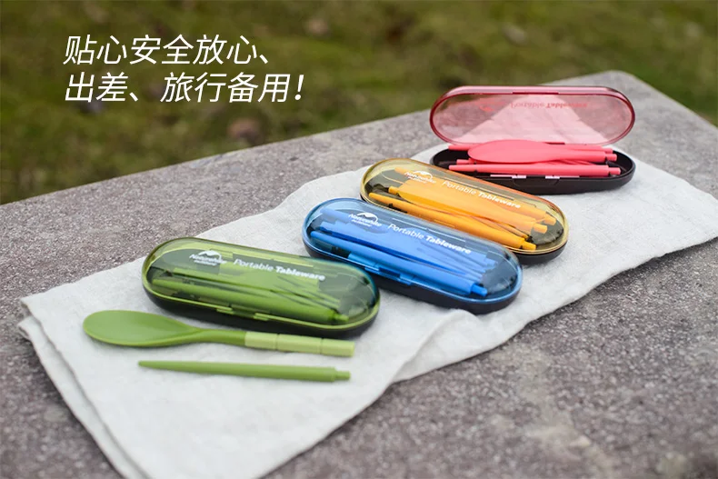 Naturehike мини походная кухонная посуда набор коробка складная ложка палочки вилка многофункциональные принадлежности для пикника Путешествия Портативная упаковка для столовых приборов