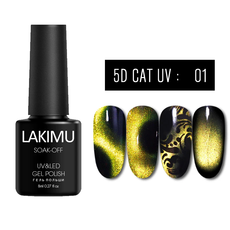 Lakimu 5d кошачьи глаза Магнитный Гель-лак УФ-гель для ногтей лак дизайн ногтей маникюр Venalisa 8 мл Замачивание эмаль