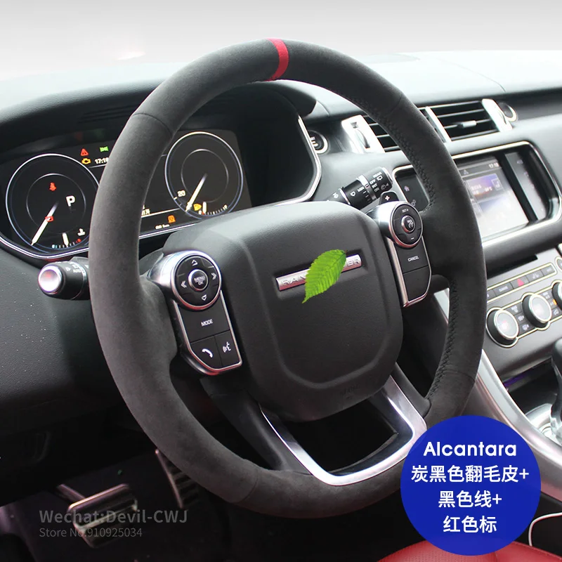

For Land Rover range rover sport Defender evoque discovery 5 4 R-DYNAMIC Freelan real Alcantara steering wheel cover interior