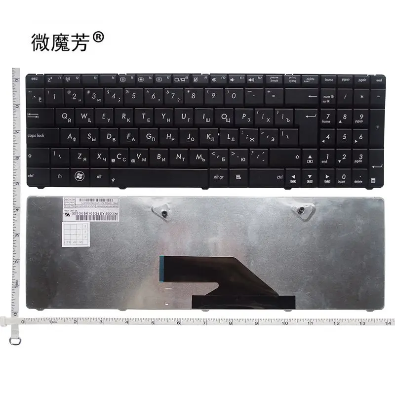 Русская Новинка для ASUS K75 K75D K75DE черная клавиатура ноутбука с русской