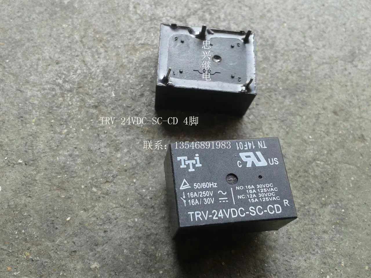 Реле TRV-24VDC-SC-CD 24 В 4 фута новинка 20 шт.-1 партия | Строительство и ремонт