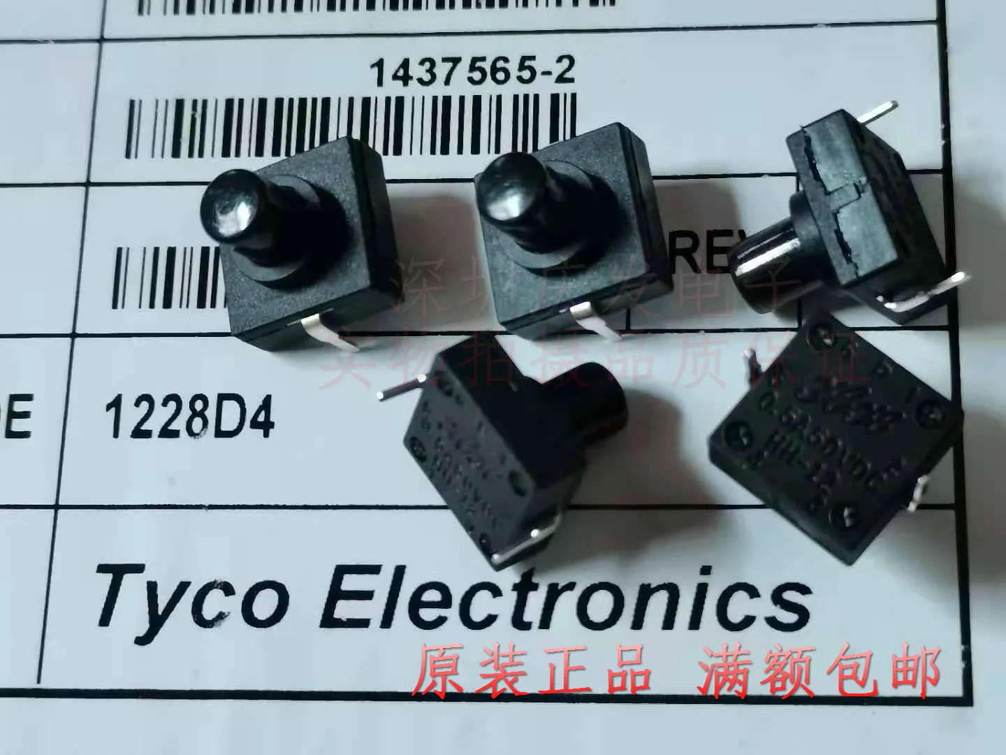 

Оригинальный новый 100% переключатель с бистабильным самоблокирующимся переключателем 2pin с замком кнопка выключателя питания, размер: 12*12*12,5