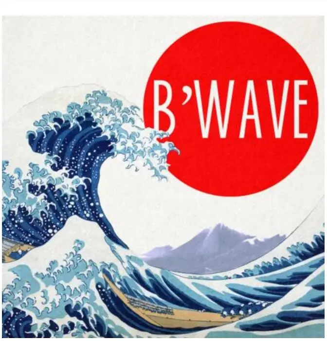 B'Wave DELUXE от Max Maven произведено ником локапо Волшебные трюки|Волшебные фокусы| |