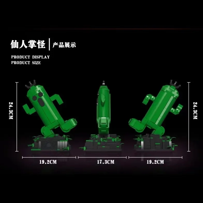 

Idea Cactus Bluetooth Speaker Night Light Model Building Blocks Bricks DIY Toy for Kids Birthday Gifts Home light decoration