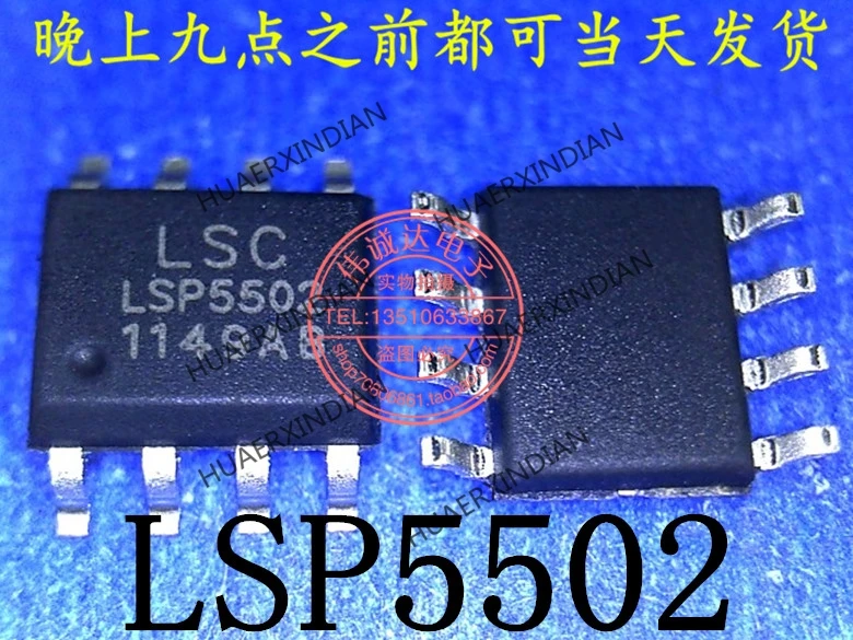 1 шт. новый оригинальный LSP5502SAC LSP5502 LON SOP8 в наличии реальное изображение|Индукторы|