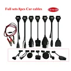 Полный набор из 8 шт. автомобильных кабелей для delaksi vd pro plus и multidiag pro + и автомобильного сканера