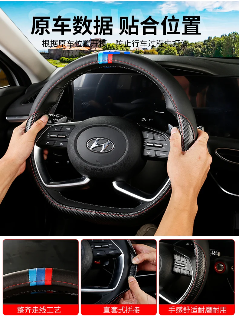 

for Hyundai Elantra 2021 Customized Hand-Stitched Leather Carbon Fibre Car Steering Wheel Cover Car Accessories