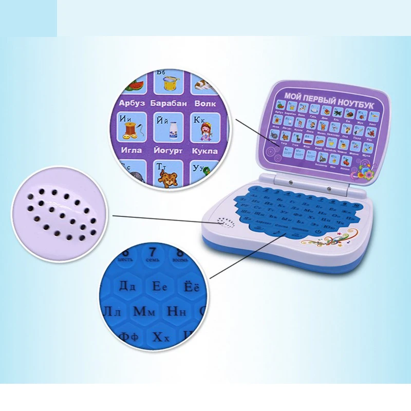 Детский ноутбук детские игрушки обучающая русская/английская/Китайская Игрушка