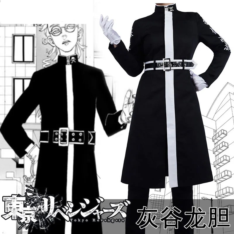 

Japanese Anime Tokyo Revengers Cosplay Coat Long Sleeve Black Top Pants Outfits Halloween Party Carnival Cos Costume Custom Set