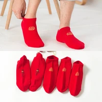 lucky festive chinese character red ankle socks women and men traditional novelty couple lover embroidery low cut socks non slip