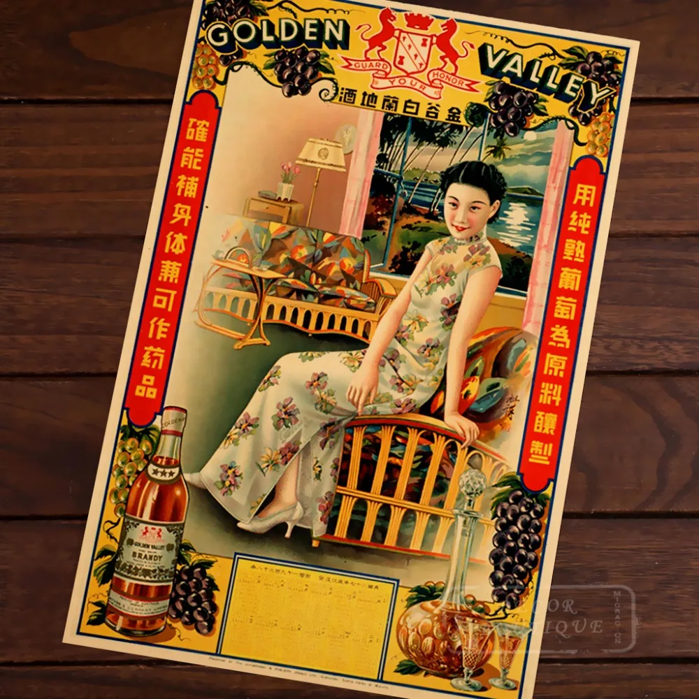 Фото 1920's китайская реклама западная жизнь Стиль Красота Винтаж ретро постер