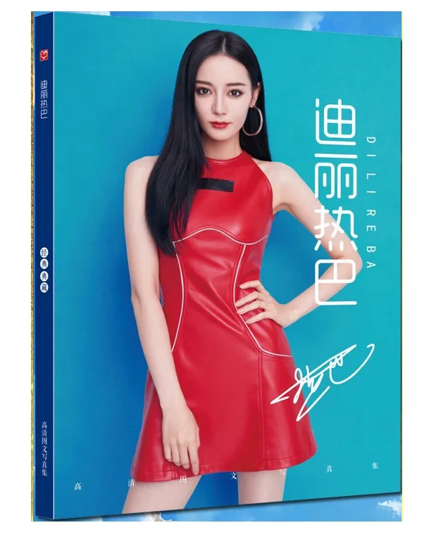 Прилежная Фотокнига книга с подушкой Самара Китай звезда актер постер Женский