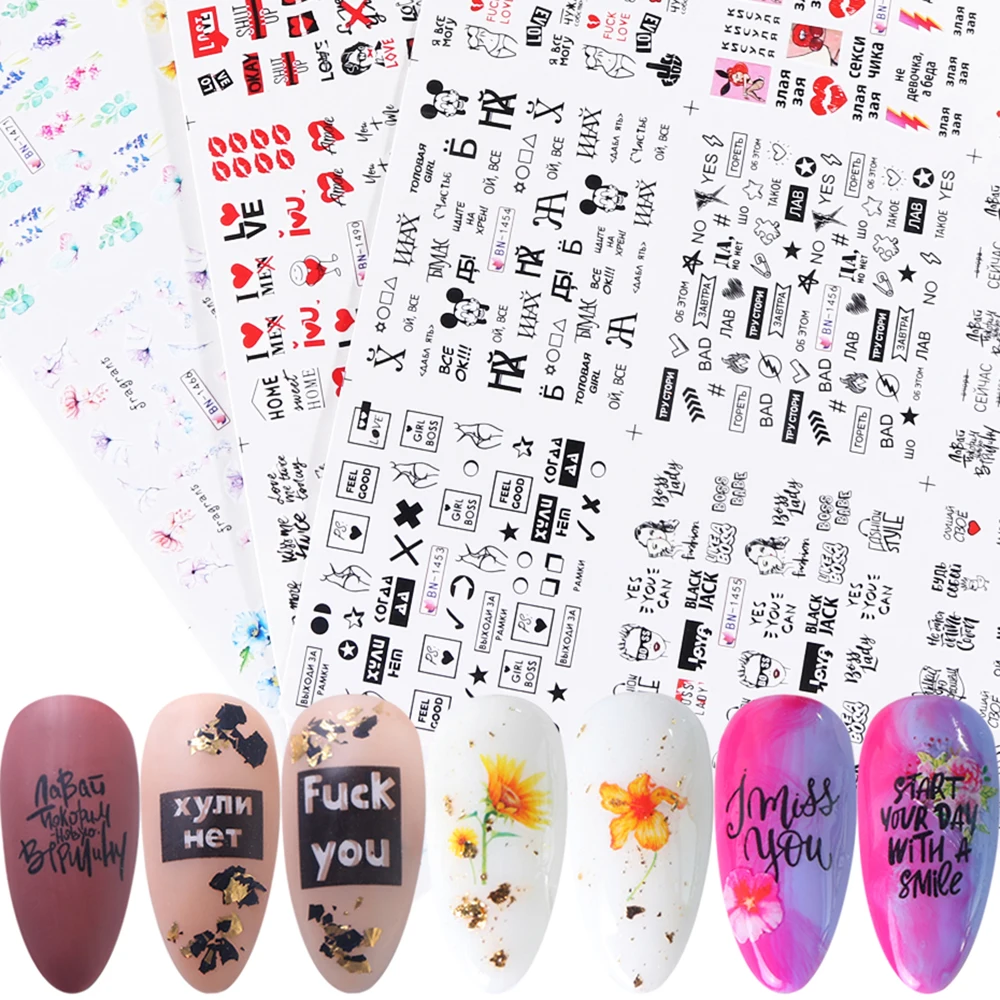 Слайдер для дизайна ногтей на День святого Валентина с 12 дизайнами 3d переводная