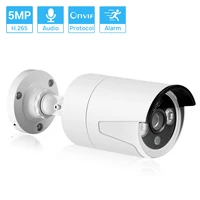 hamrolte h 265 audio security ip camera 5mp onvif outdoor waterproof ai motion detection xmeye cloud video home surveillance