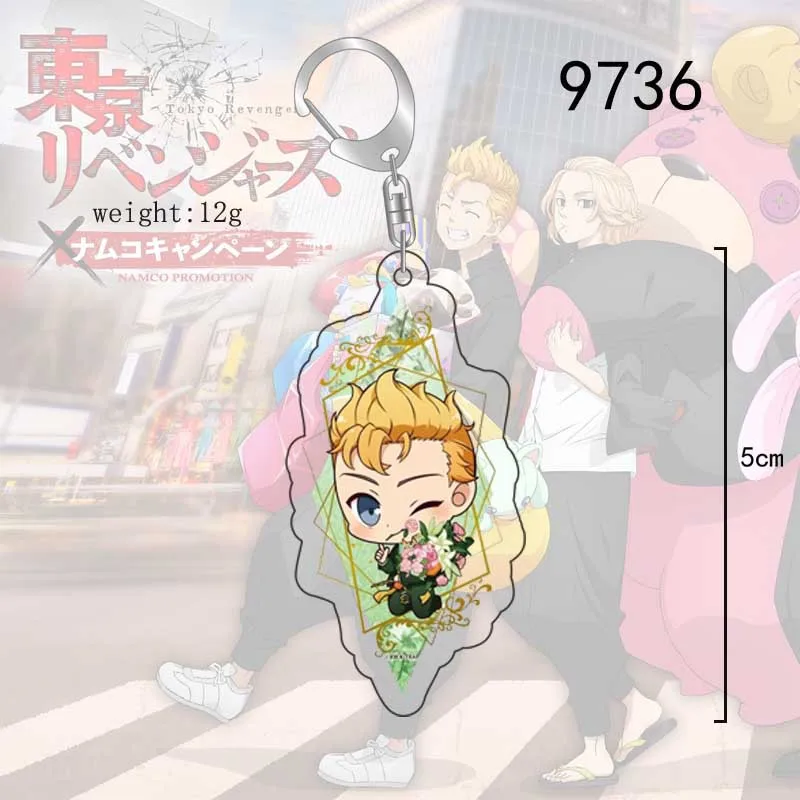 Акриловое кольцо для ключей из аниме Токийский призрак подвеска сумки украшение