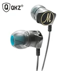 QKZ DM7 Специальный выпуск позолоченный корпус гарнитура Шумоизоляция HD HiFi наушники для универсального телефона планшета MP3 наушники