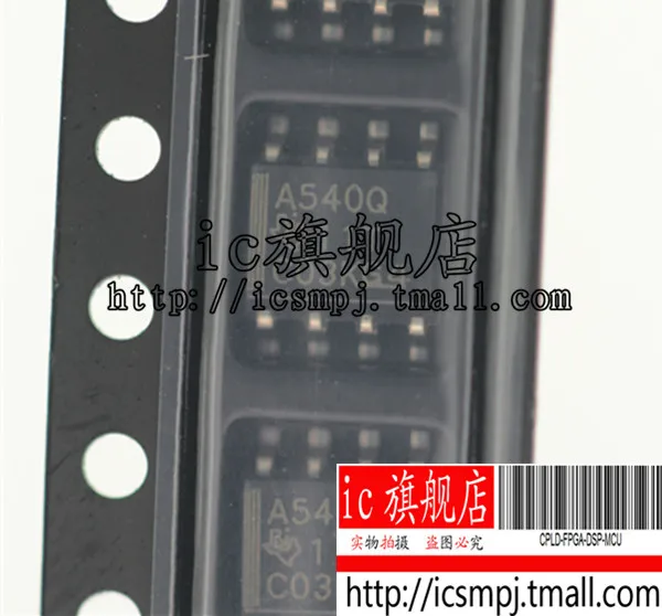 SN65HVDA540QDR SOP8 SN65HVDA540 A540Q|Производительность чипов| |