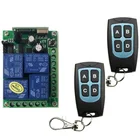 Беспроводной приемник переключатель системы дистанционного управления + Водонепроницаемый передатчик для гаражных воротлампжалюзи, 12 В, 4 канала