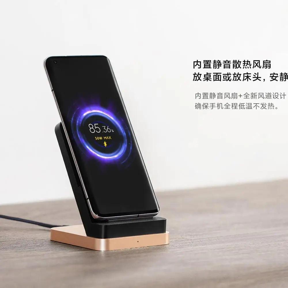 Беспроводное зарядное устройство Xiaomi 55 Вт Максимальная вертикальная зарядка с