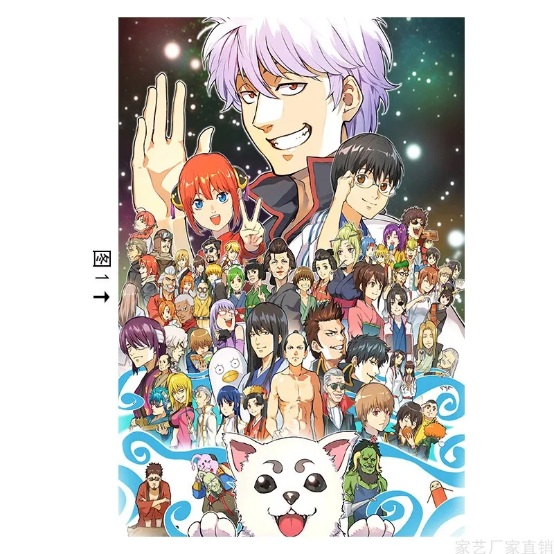 Пазл Gintama 300 500 1000 штук для взрослых Саката гинтоки деревянное украшение картина