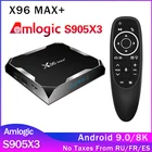 ТВ-приставка X96 Max +, 4 + 6432 ГБ, Android 2,4, Amlogic S905X3, 4 ядра, 8K, ГГц