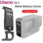 Защитная крышка ULANZI MT-09 для Hero 9, черная крышка для аккумулятора, Type-C, адаптер для зарядного порта, Vlog, аксессуар для Gopro9