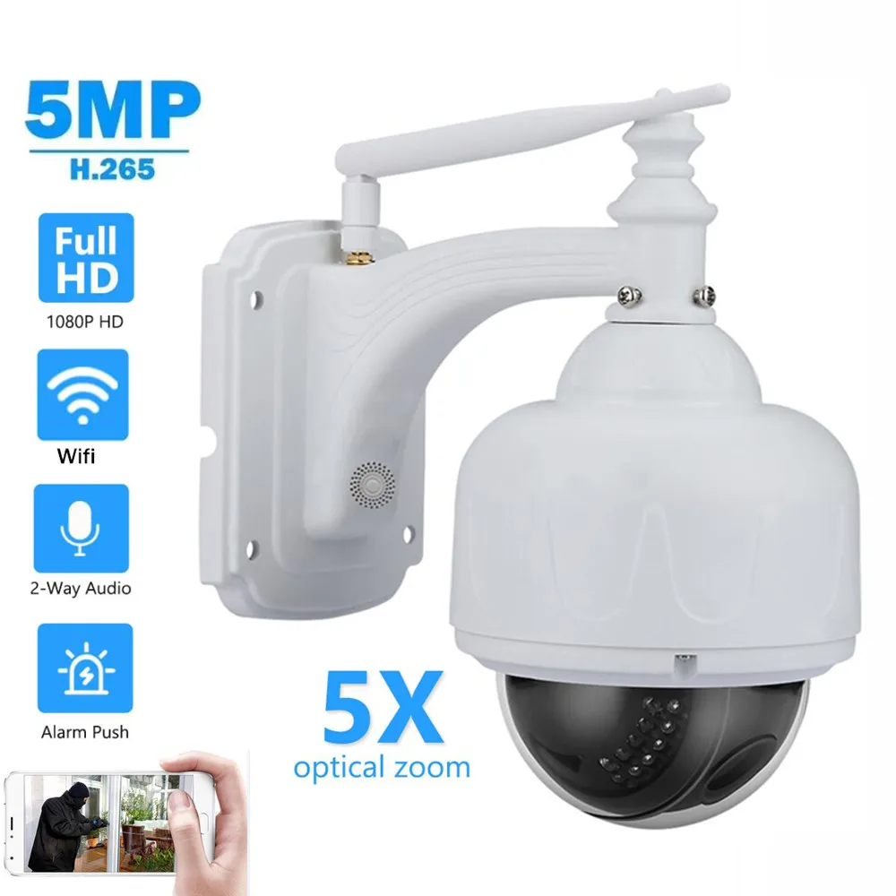 2MP 5MP PTZ IP камера Wifi наружная скоростная купольная беспроводная безопасности